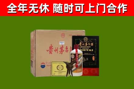 聊城烟酒回收汉帝茅台酒.jpg