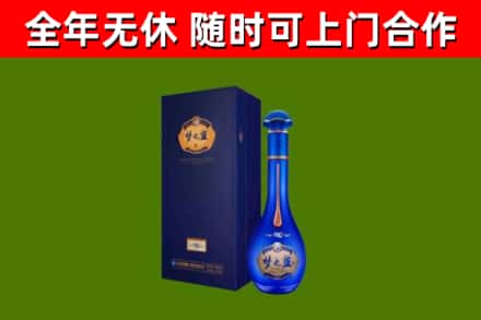 聊城烟酒回收老梦之蓝酒.jpg